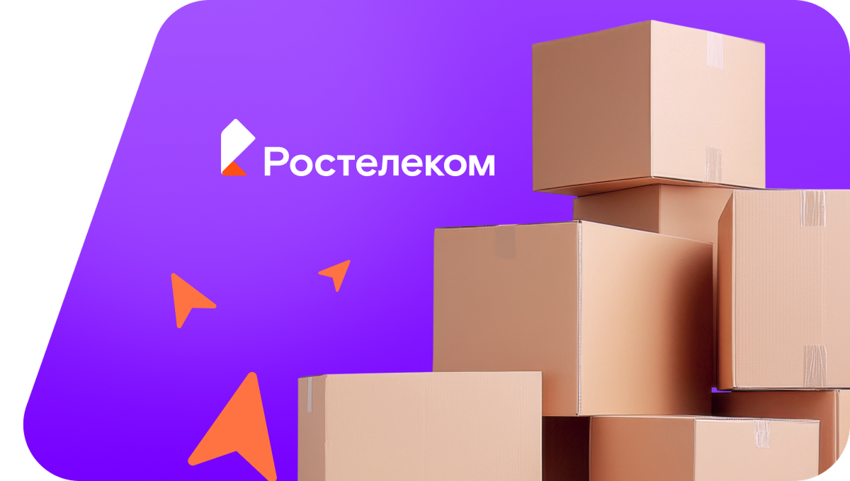 Переезд в новую квартирув&nbsp;село Дуванкуль (Челябинская область)